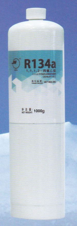 R134a avtomobil sovutgichi